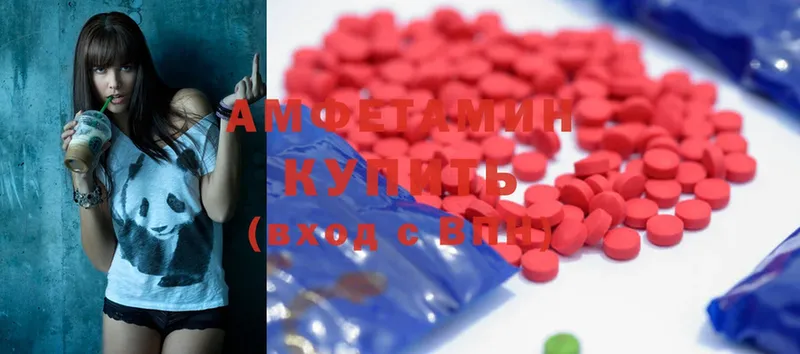 Amphetamine Premium  Петровск-Забайкальский 